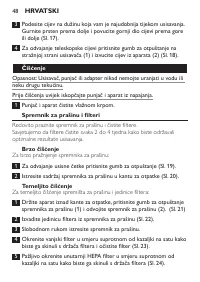 Страница 48