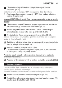 Страница 49