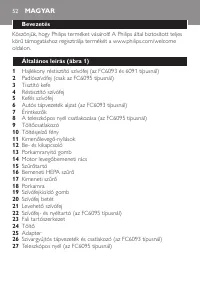 Страница 52