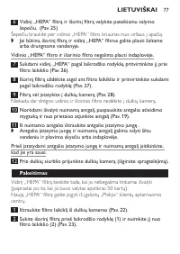Страница 77