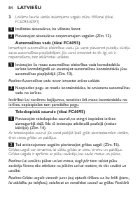 Страница 84