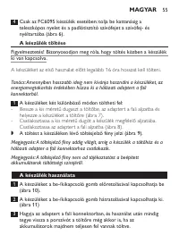 Страница 55