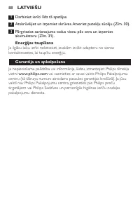 Страница 88