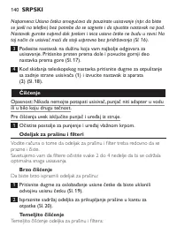 Страница 140