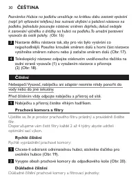Страница 30