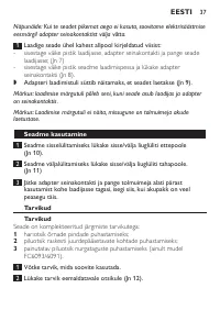 Страница 37