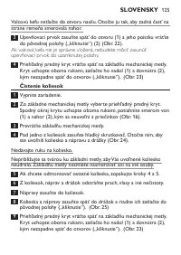 Страница 125