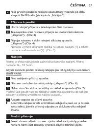 Страница 27