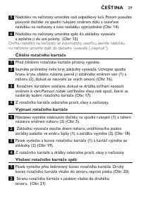 Страница 29
