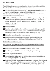 Страница 30