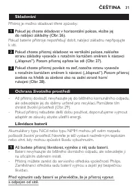 Страница 31