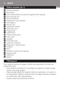 Страница 34