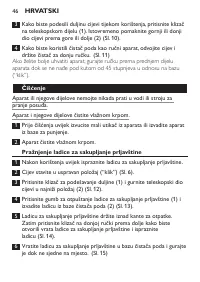 Страница 46