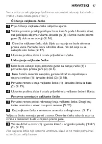 Страница 47