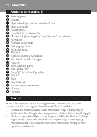 Страница 52