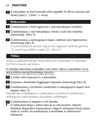 Страница 54