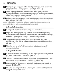 Страница 56