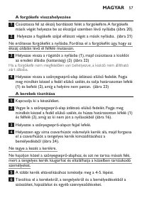 Страница 57