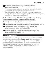 Страница 59