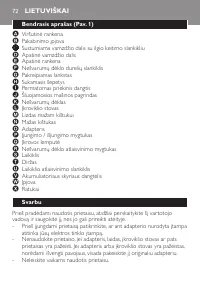 Страница 72