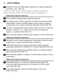 Страница 76
