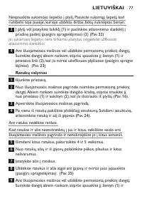 Страница 77
