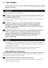 Страница 78