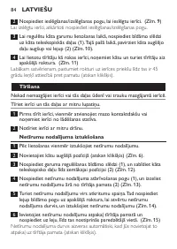 Страница 84
