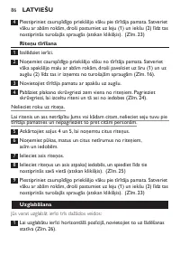 Страница 86