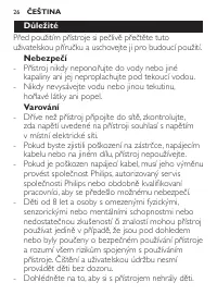 Страница 26
