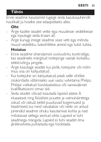 Страница 35