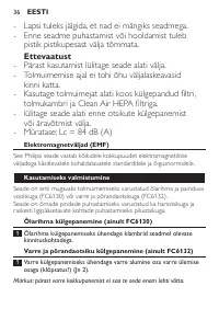 Страница 36
