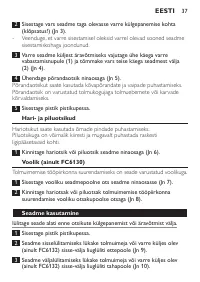 Страница 37