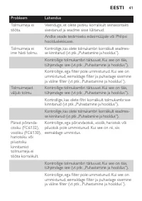 Страница 41