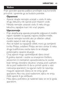 Страница 43