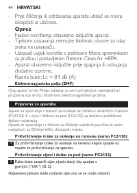 Страница 44