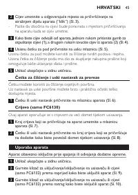 Страница 45