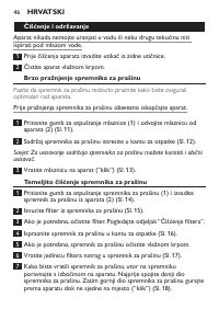 Страница 46