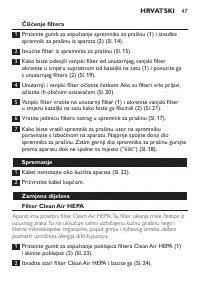 Страница 47