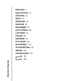 Strona 5