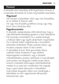 Страница 51