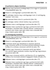 Страница 55