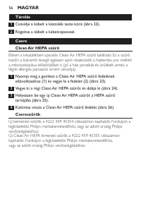 Страница 56