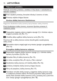 Страница 72