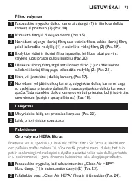 Страница 73