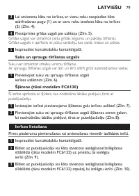 Страница 79