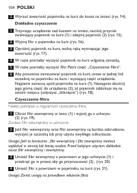 Страница 104