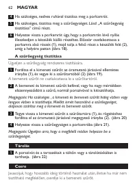 Страница 62