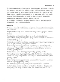 Страница 63