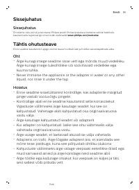 Страница 31